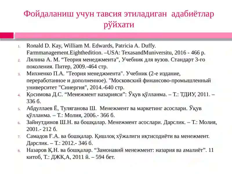МЕНЕЖМЕНТНАЗАРИЯСИНГШАКЛЛАНИШИваривожланиши 2