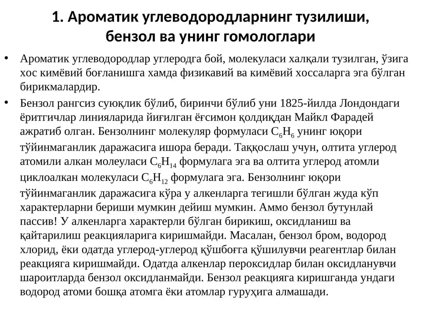 Ароматик углеводородлар. Бензол 2