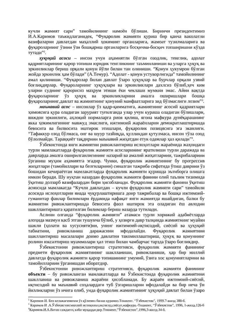 Ўзбекистон миллий тараққиётининг янги босқичида фуқаролик жамиятининг шаклланиши ва ривожланиши 2