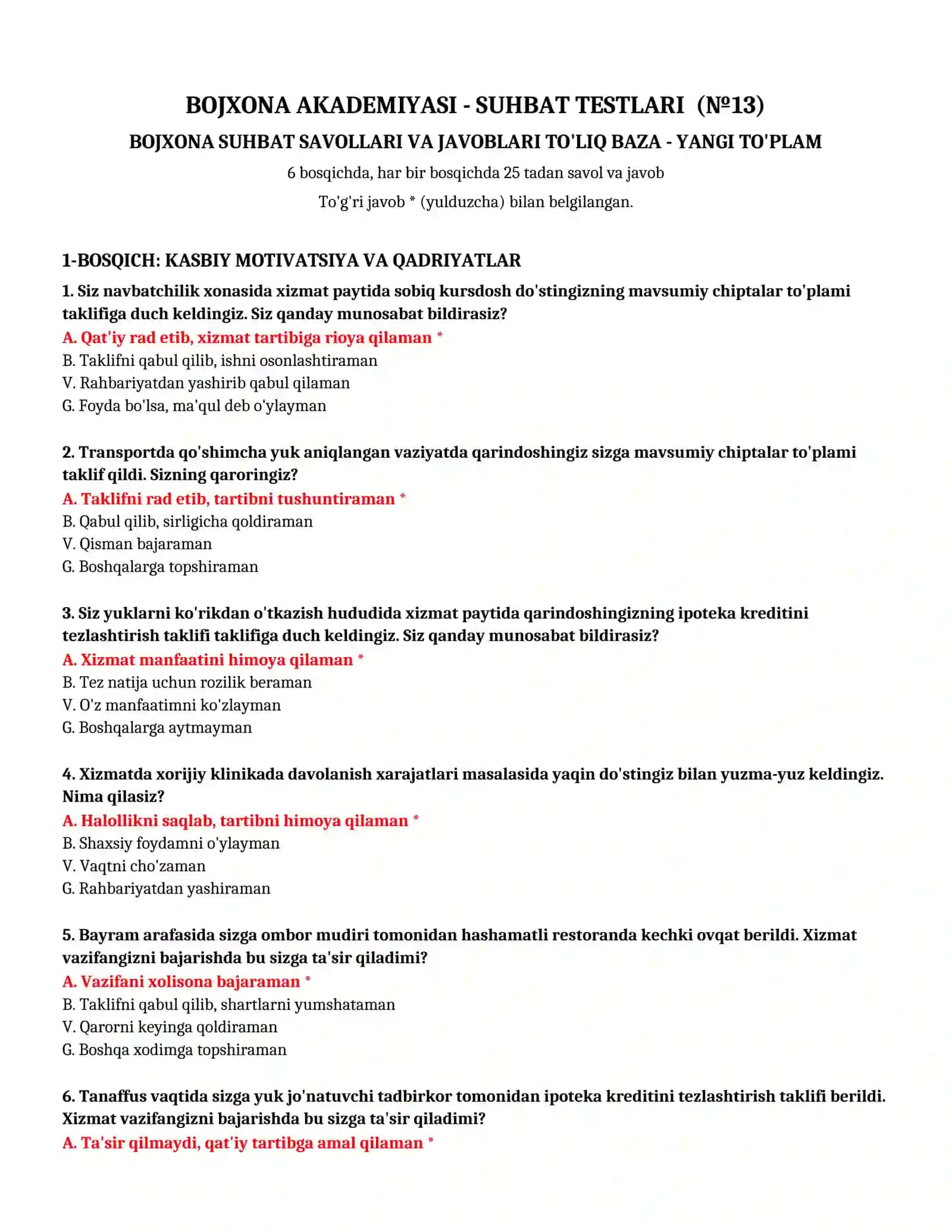 BOJXONA AKADEMIYASI - SUHBAT TESTLARI (№ 13) 2