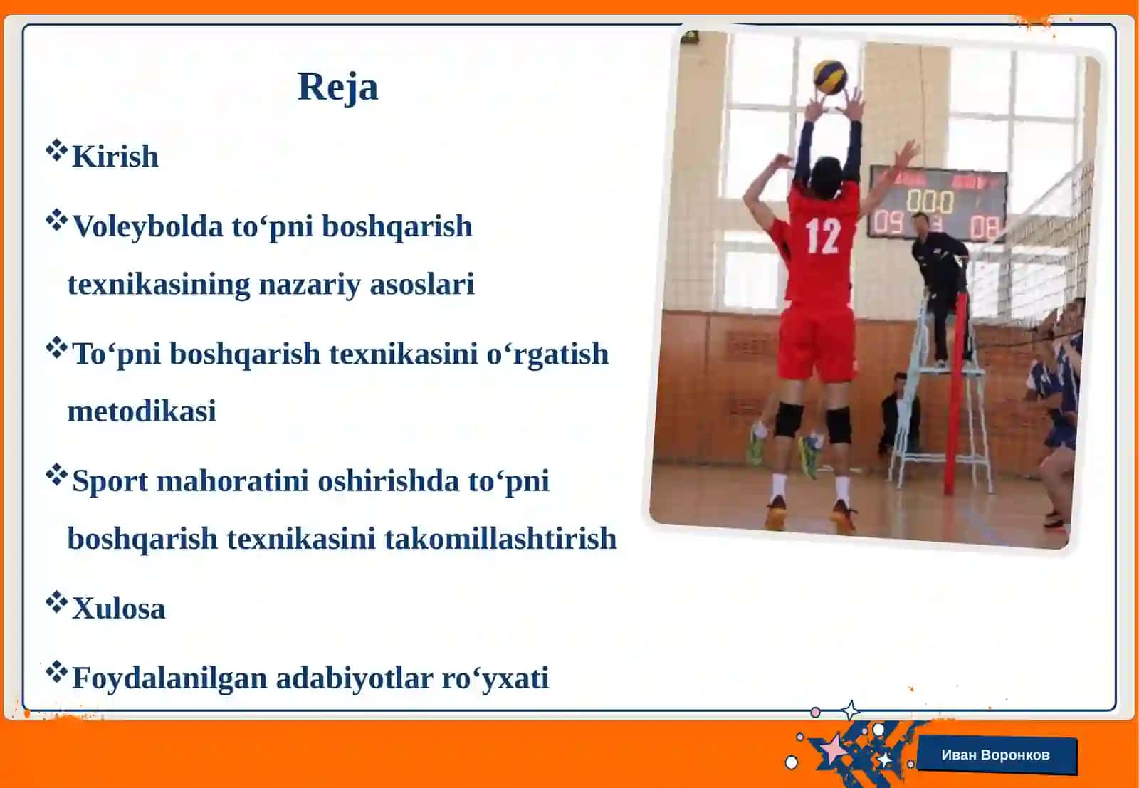 Voleybol o‘yinida to‘pni boshqarish texnikasini o‘rgatish 2