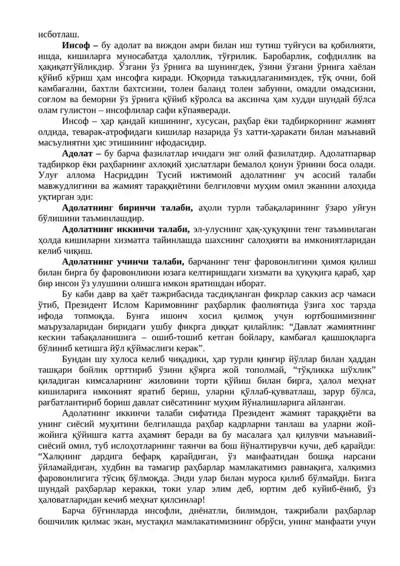 Тадбиркор маданияти 2