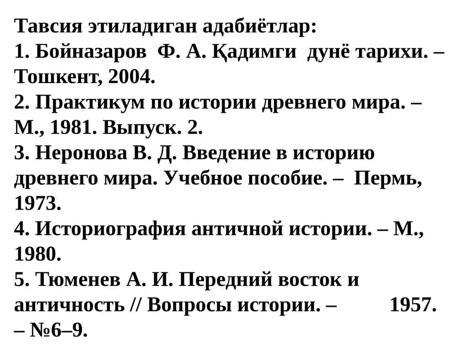 Qadimgi Gretsiyada arxiv ishining shakllanishi 2