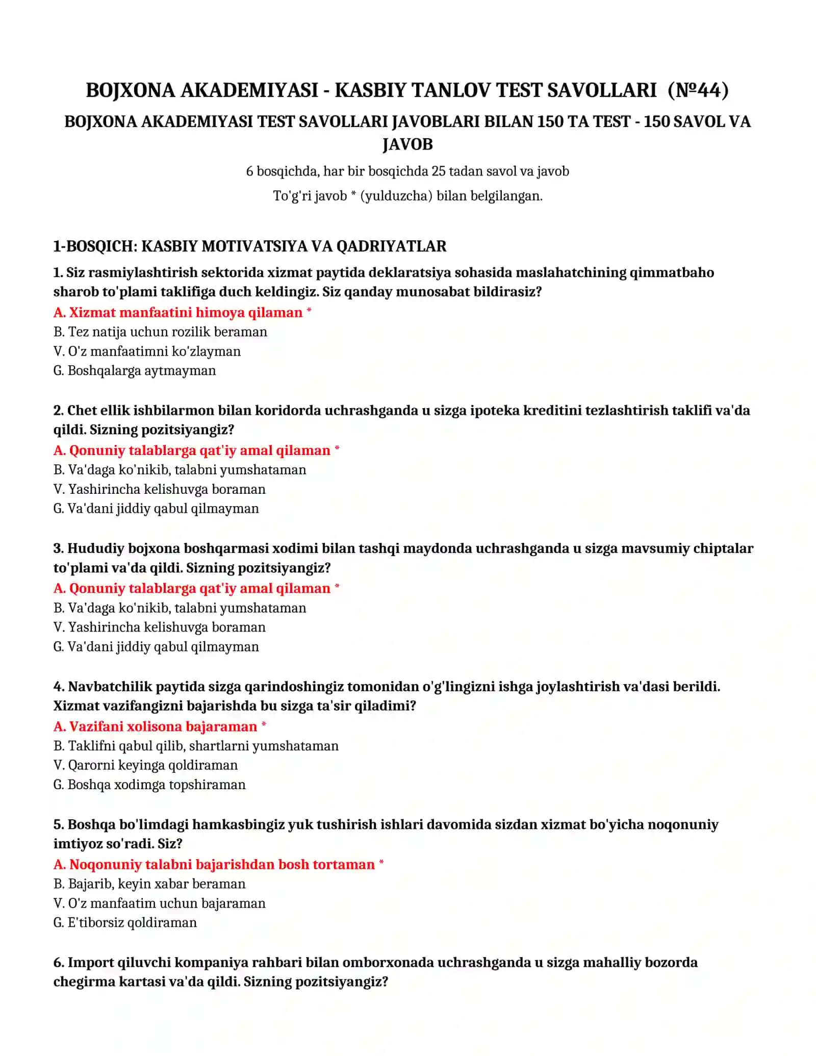 BOJXONA AKADEMIYASI - KASBIY TANLOV TEST SAVOLLARI (№ 44) 2