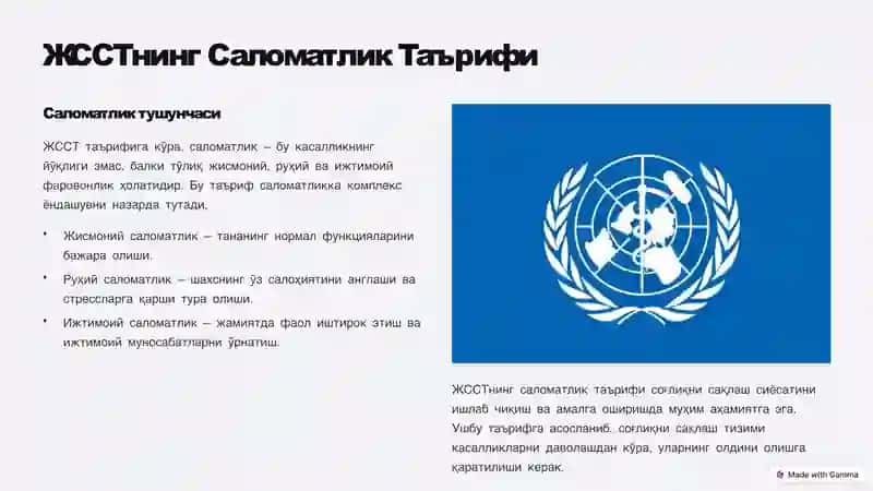 Соғлом турмуш тарзи ва касалликларнинг олдини олиш бўйича Давлат сиёсати 2