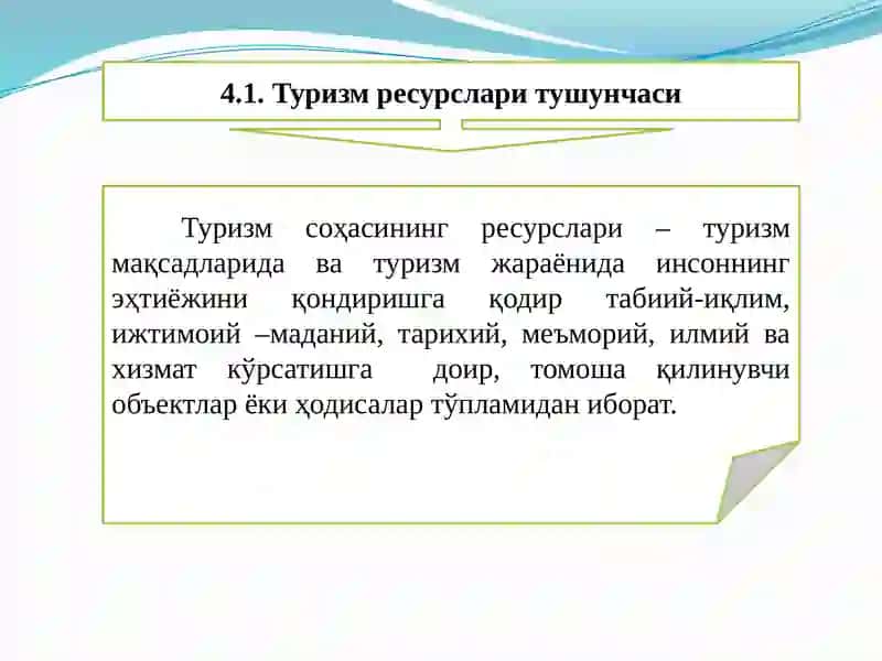 Туризм ресурслари 2