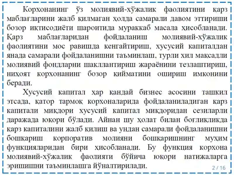 Қарз маблағлари ҳисобига молиялаштириш 2