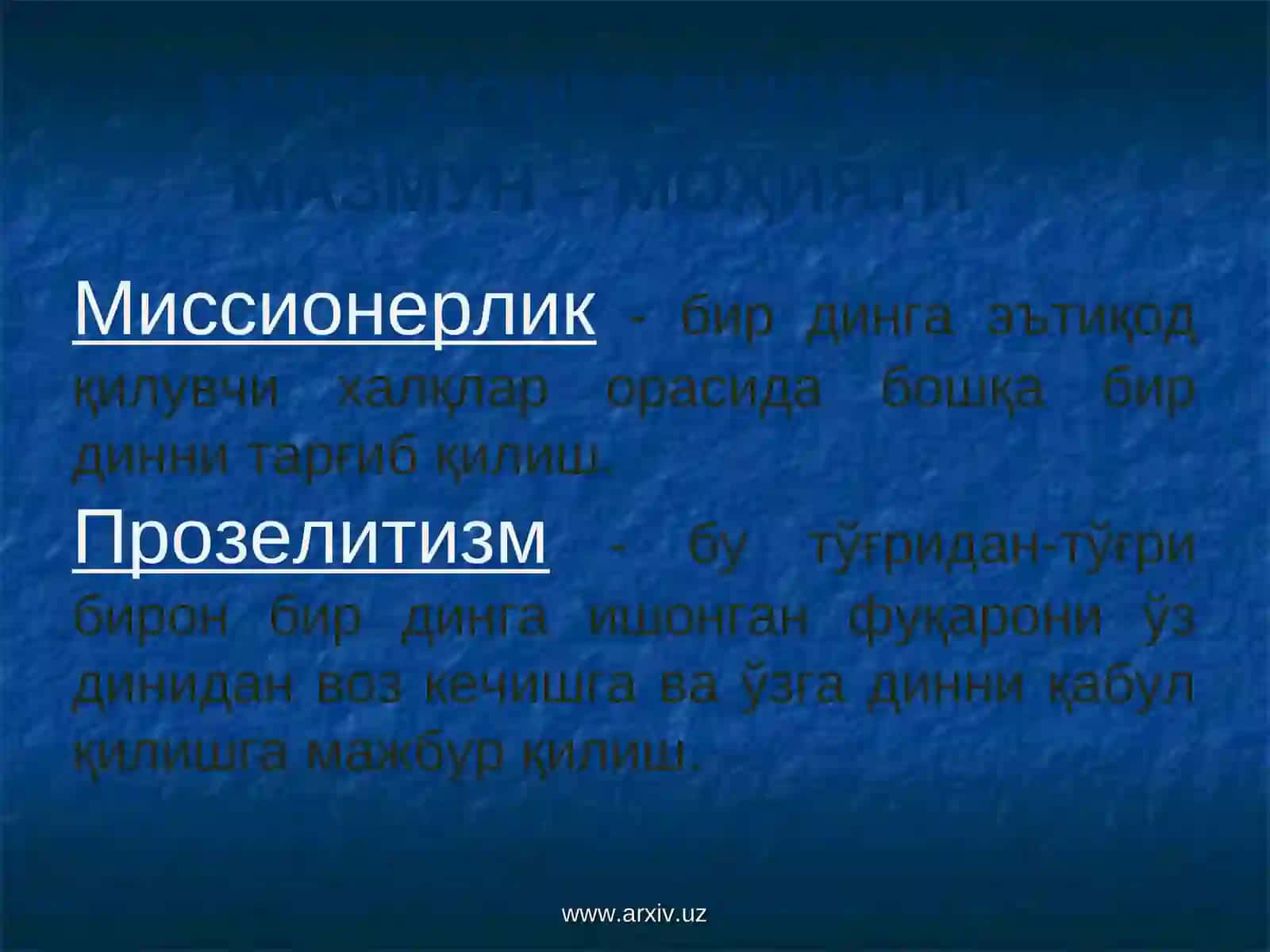 МИССИОНЕРЛИК: ҒОЯВИЙ ВА АҚИДАВИЙ АСОСЛАРИ 2