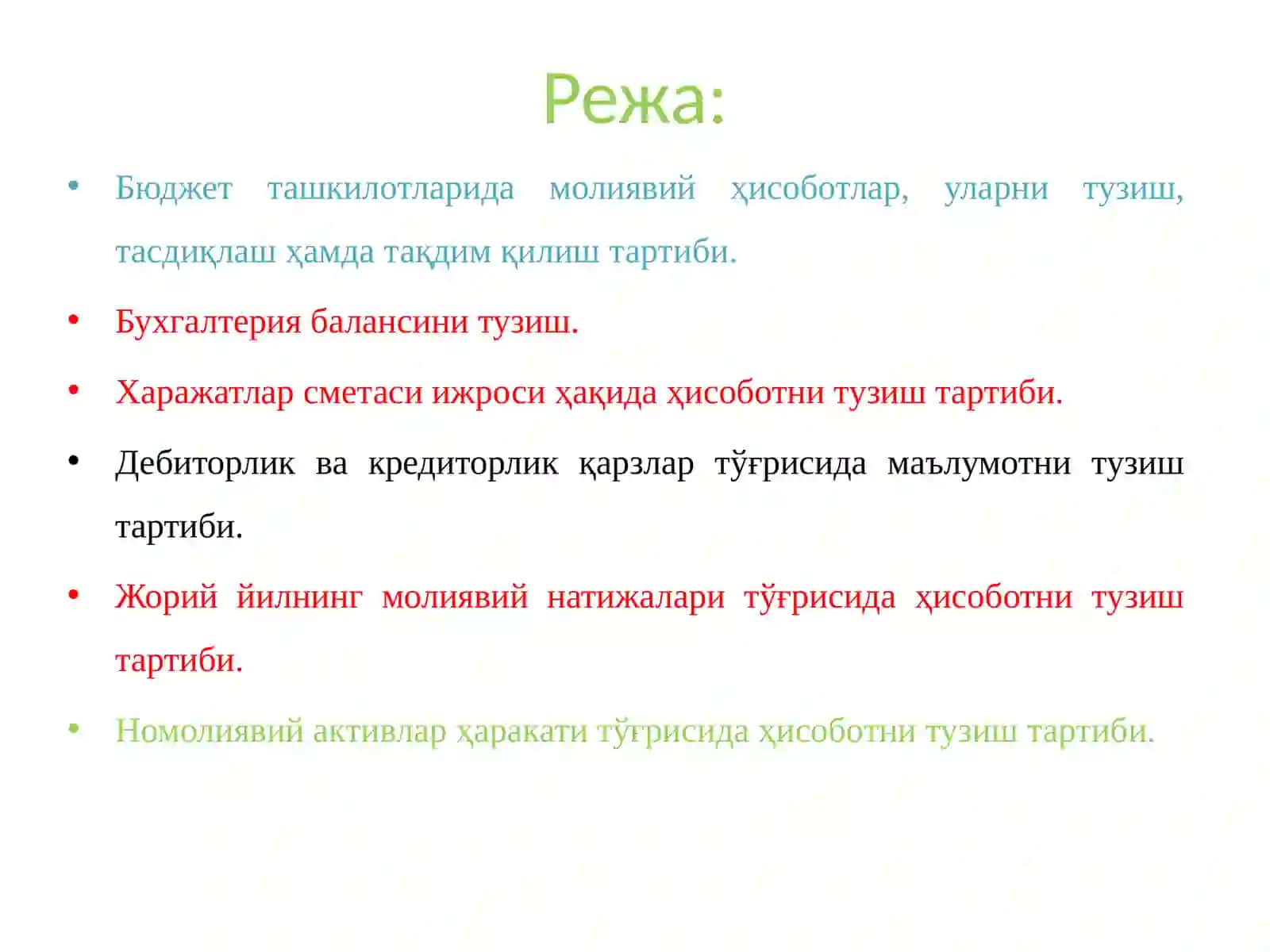 Бюджет ташкилотларида молиявий ҳисоботларни тузиш ва тақдим қилиш 2