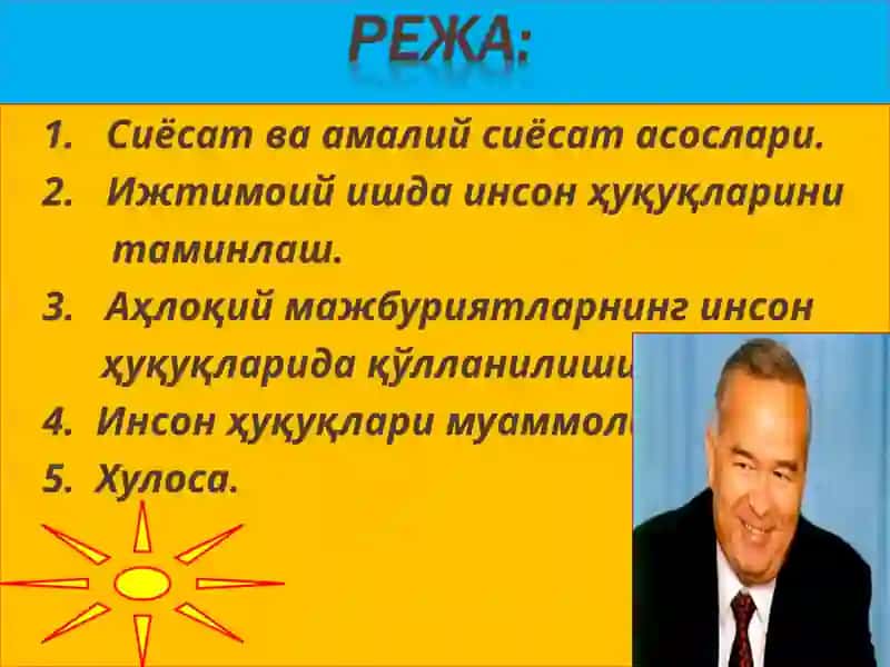 Инсон ҳуқуқлари муаммолари 2
