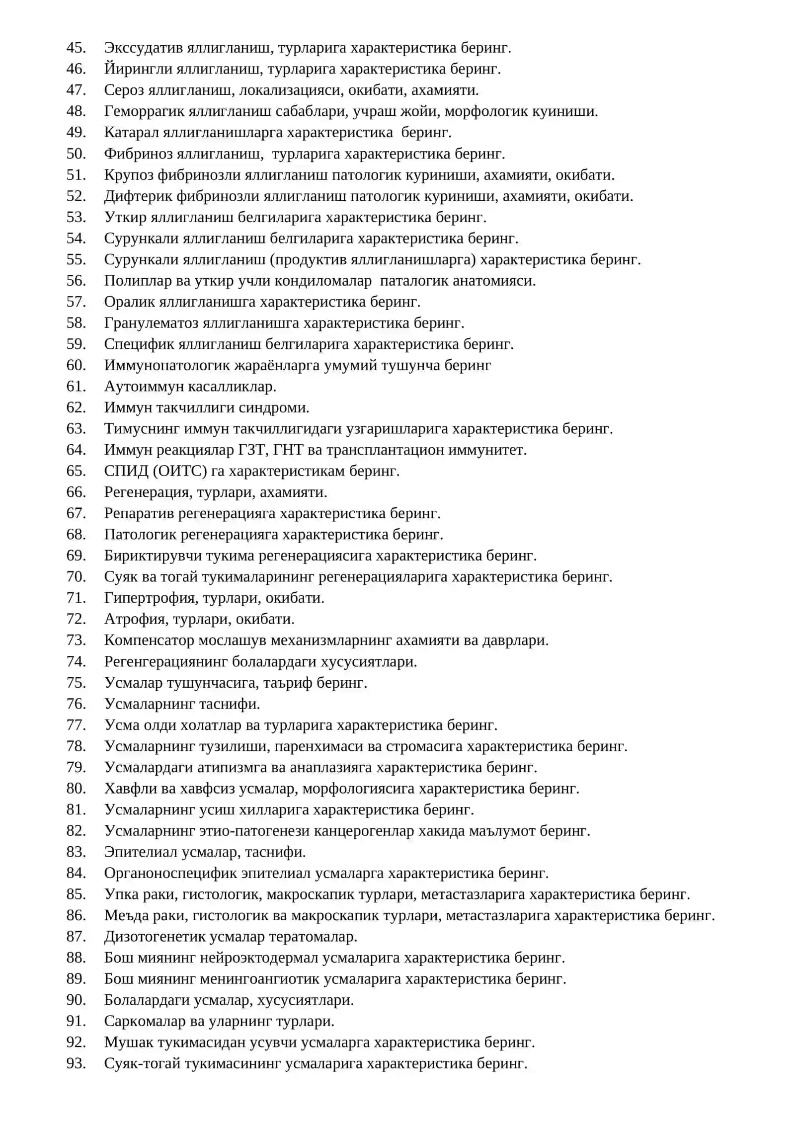 Патологик анатомия фанидан 3 курс касбий таълим факультети студентларига утказиладиган огзаки-ёзма суров назорат саволлари (2020-2021 ўқув йили) 2