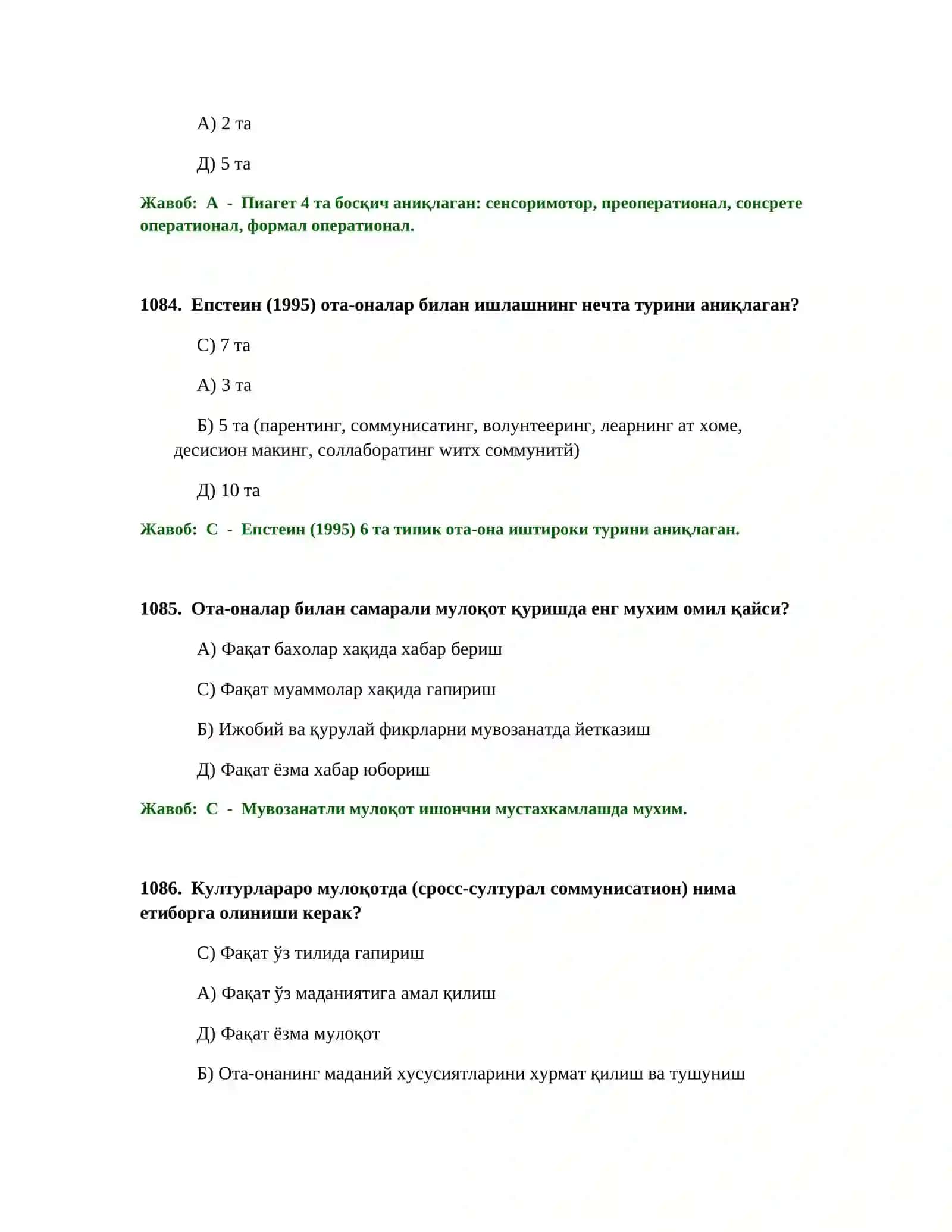 БОШЛАНҒИЧ ТА'ЛИМ ЎҚИТУВЧИСИ ТЕСТ СИНОВЛАРИ 2