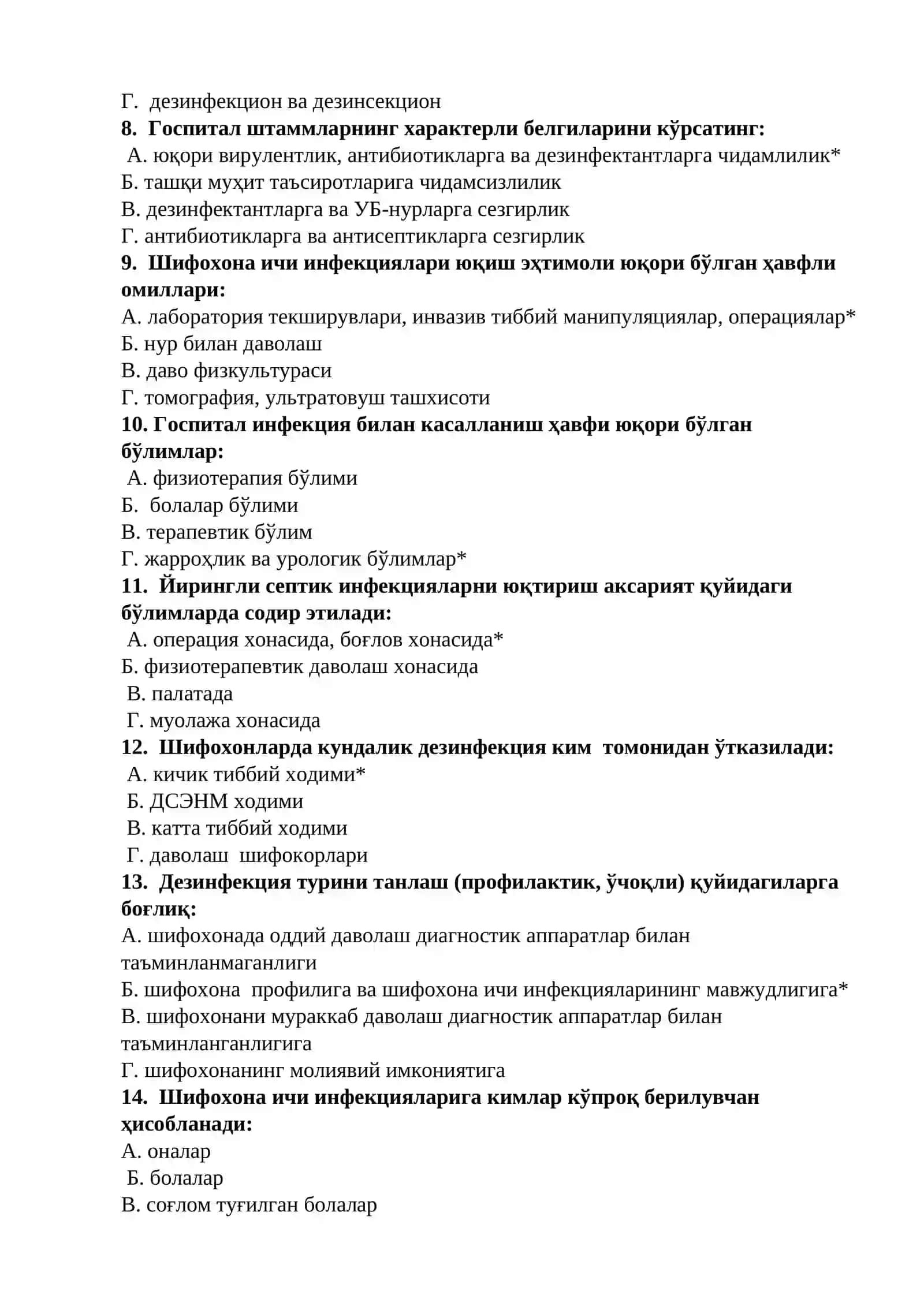 Тингловчилар билимларини назорат қилиш учун мавзуга оид Пре-тест саволлари 2