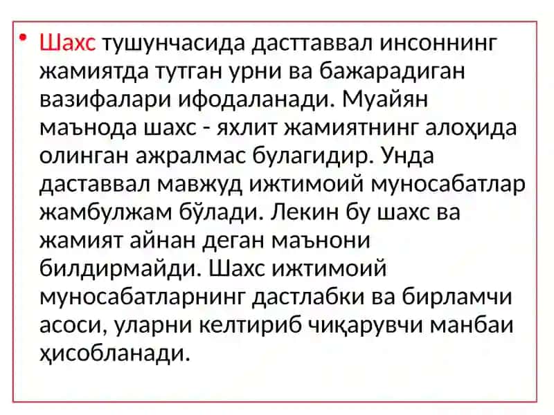 Шахссоциологияси(ижтимоийлашуви)ватурлари 2