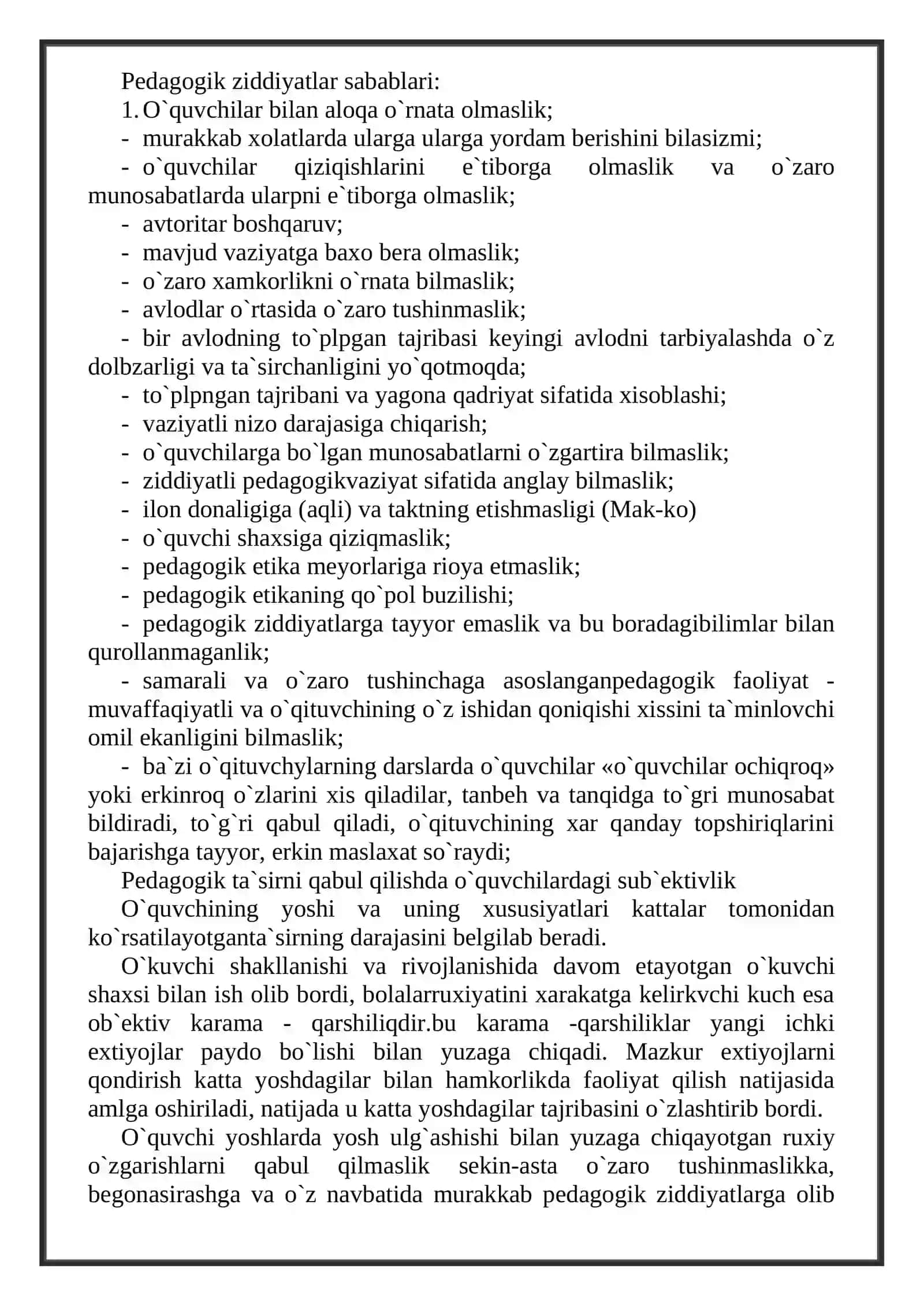 Pedagogik konfliktologiya fanining ahamiyati 2