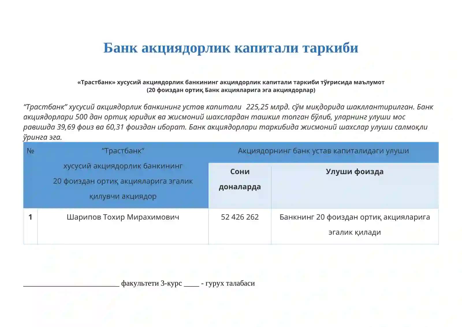 Ҳисобланган ва тўланган дивидендларга оид маълумотлар 2