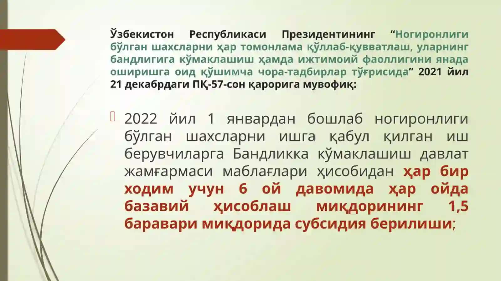 Ногиронлиги бўлган шахслар меҳнатининг ўзига хос хусусиятлари 2