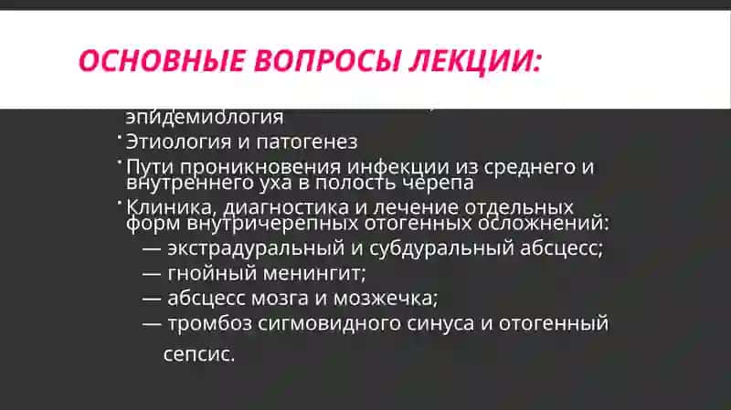 ЛЕКЦИЯ №3 2