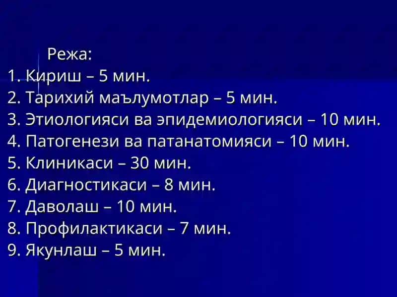 Грипп ва бошқа ўткир респиратор вирусли касалликлар 2