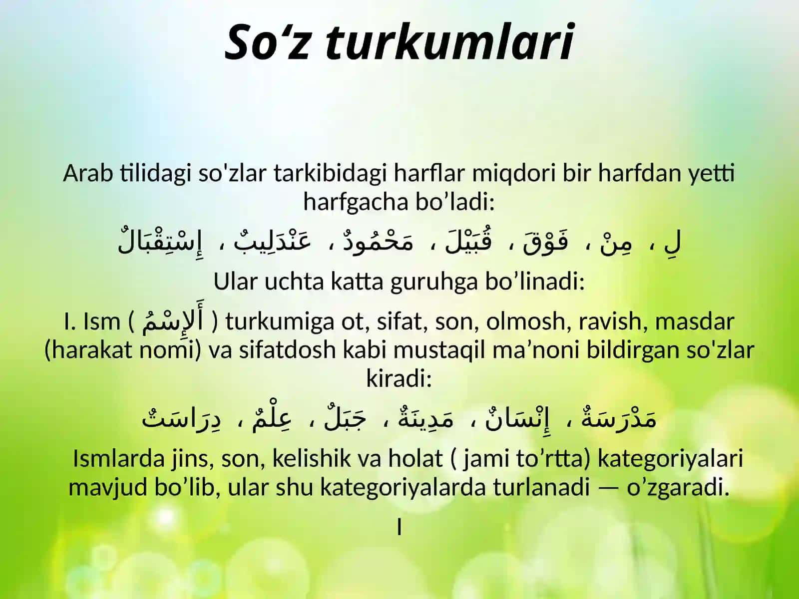 Arab tilining grammatik qurilishi va so‘z turkumlari 2