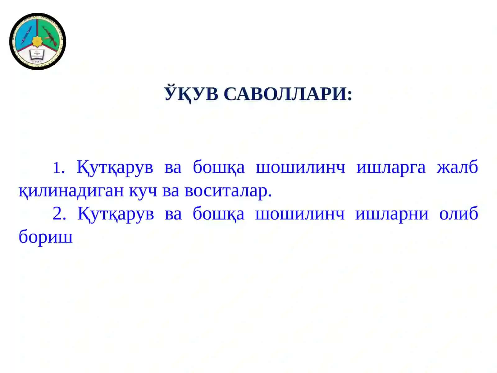 Фарғона давлат университети ҳарбий таълим факультети махсус тайёргарлик цикли ўқитувчиси 2