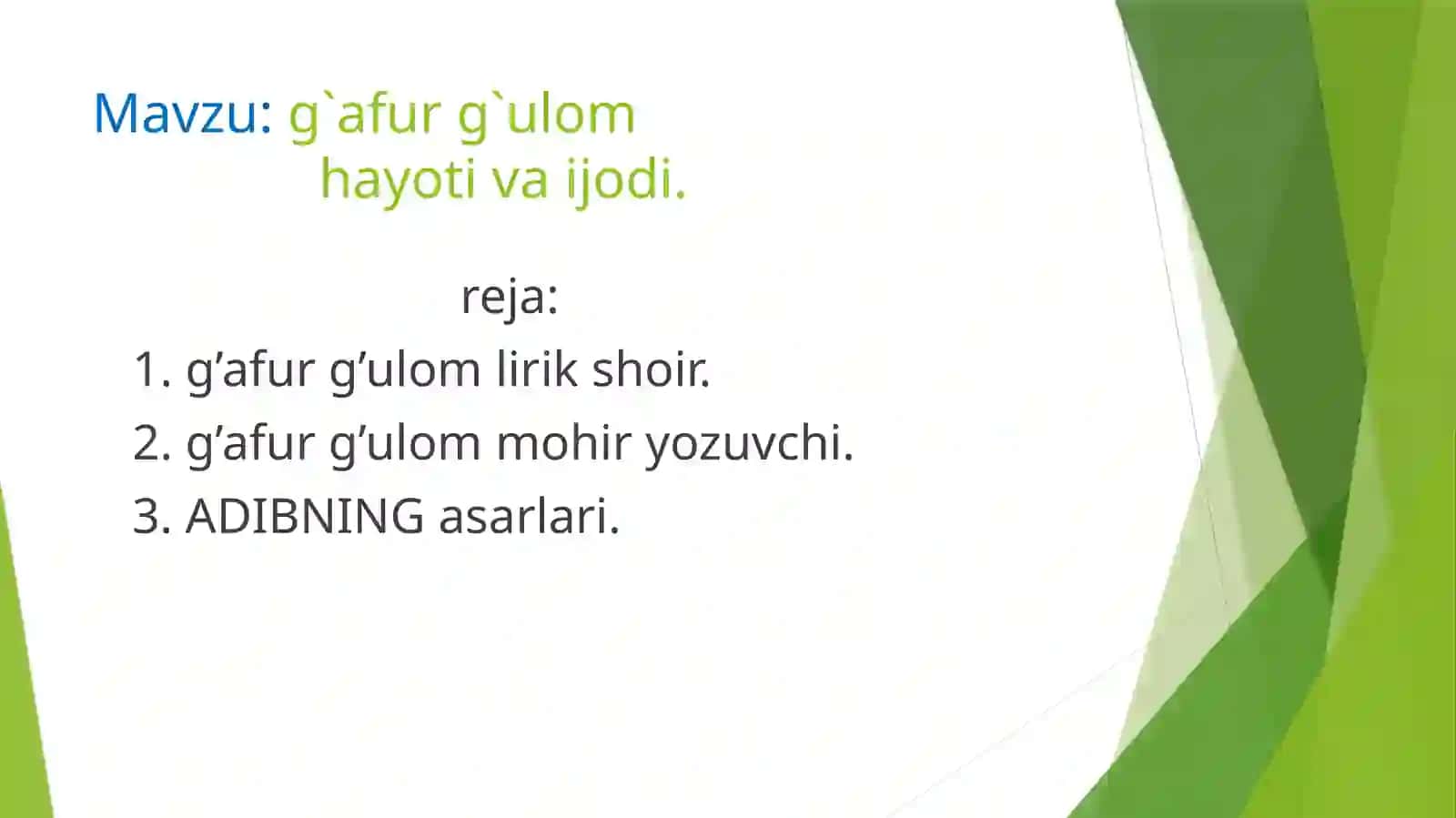 G’afur G’ulomning hayoti va ijodi 2