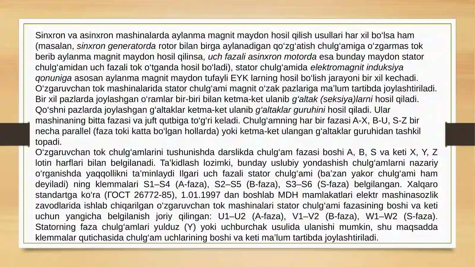ELEKTR DIVIGATELLAR CHO’LG’AMINING ALOHIDA FAZLARINI ANIQLASH 2