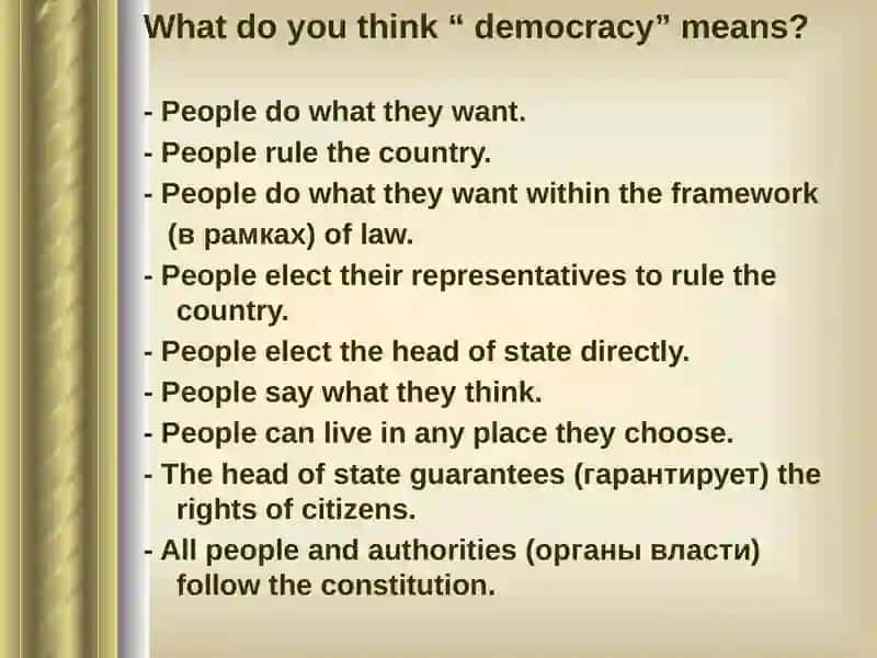 THE GOVERNMENTAL SYSTEM OF GREAT BRITAIN 2