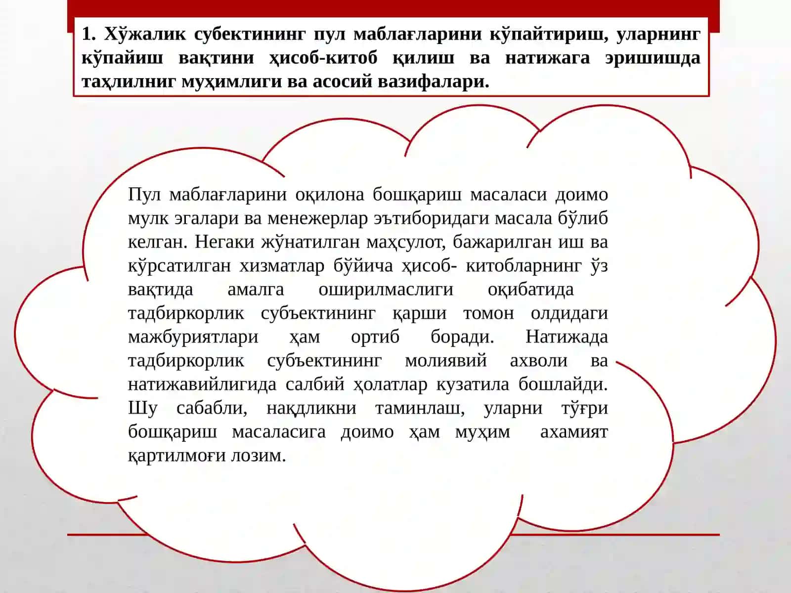 Pul oqimlari tahlili 2