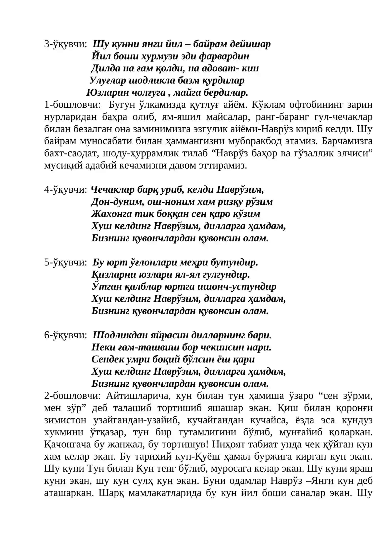 Наврўз бахор ва гўзаллик элчиси 2