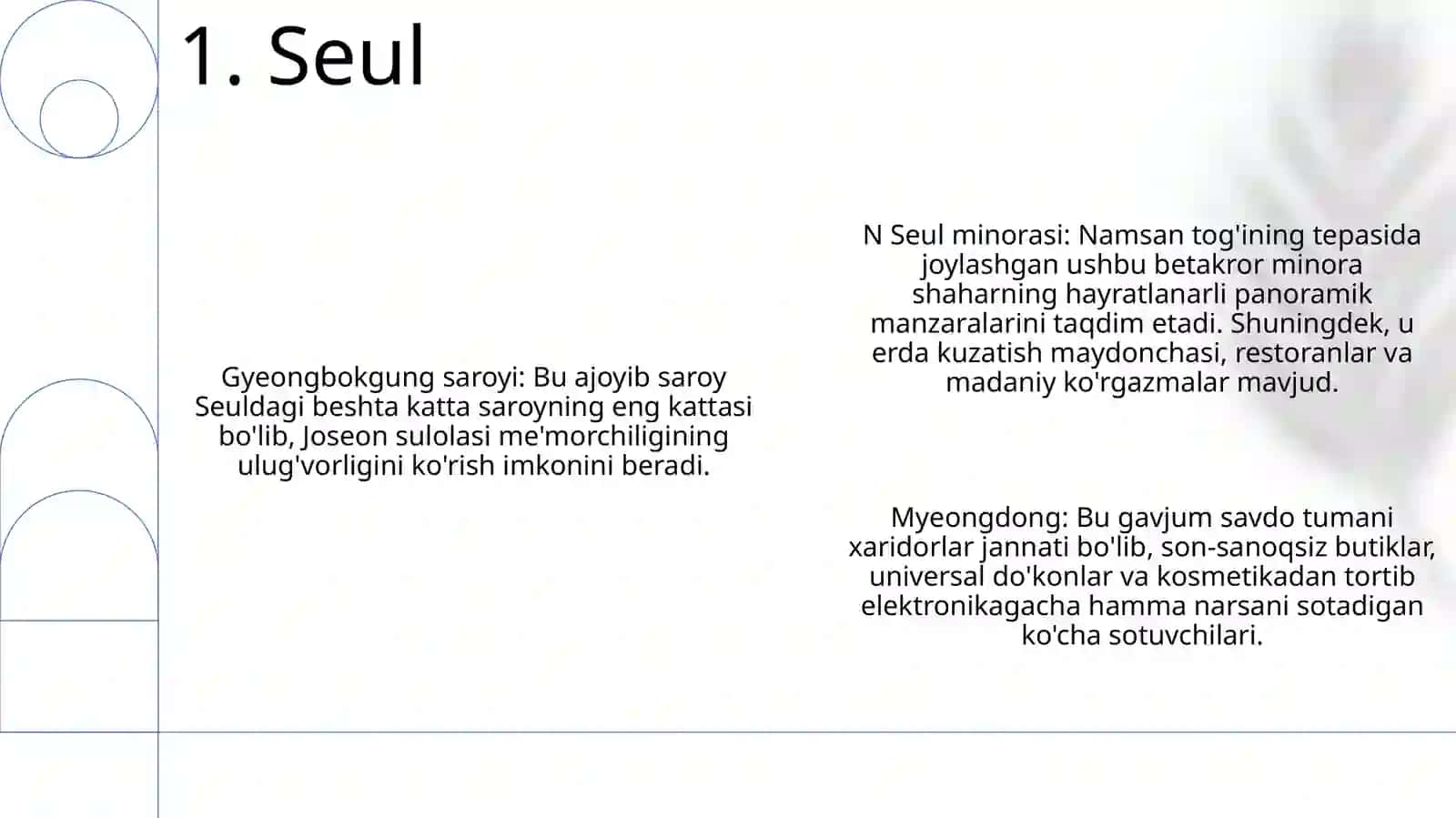 Janubiy Koreyaning Turistik Joylari 2