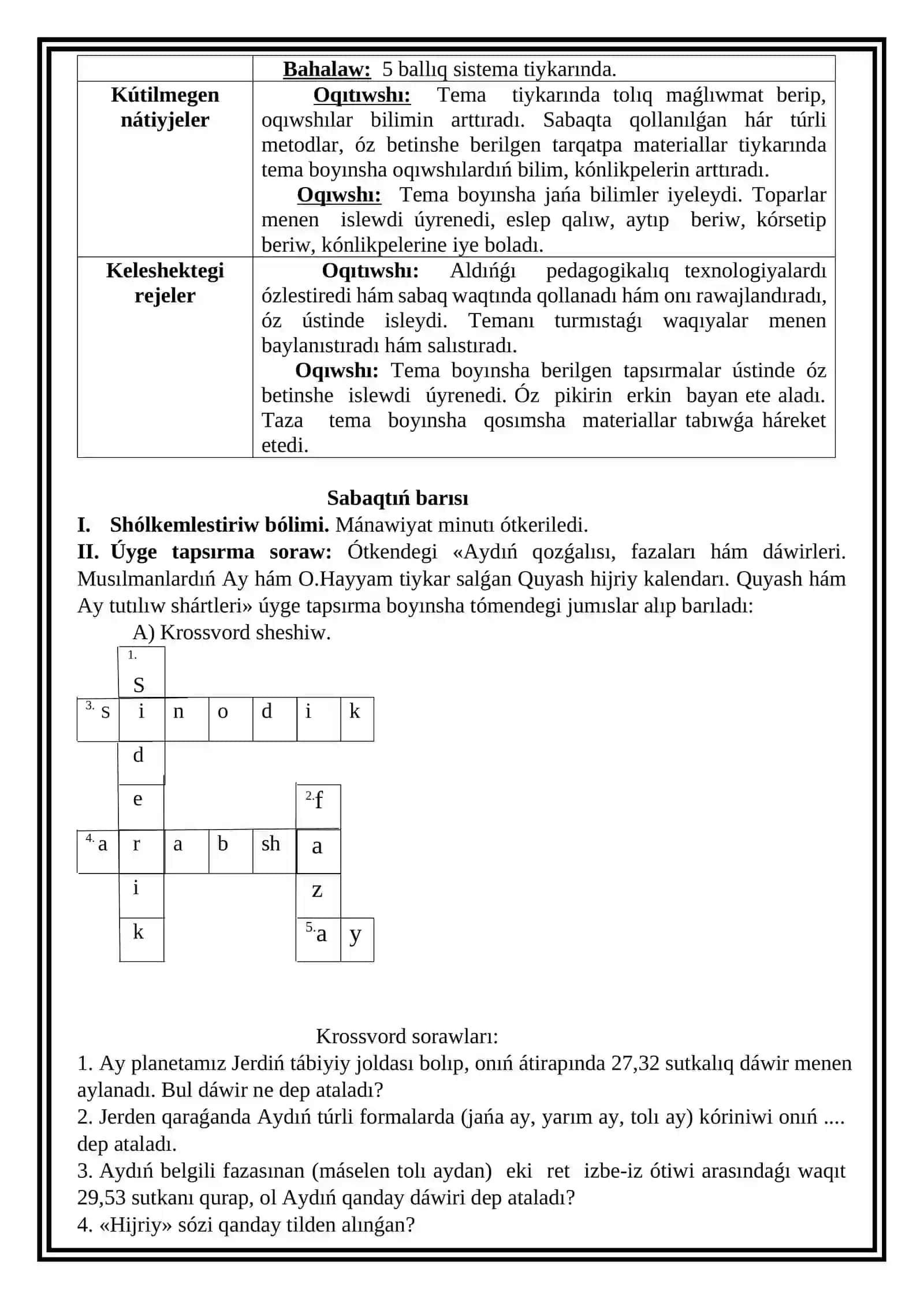 Planetalardıń ilmek tárizli kórinerlik qozǵalısların túsindiriw 2