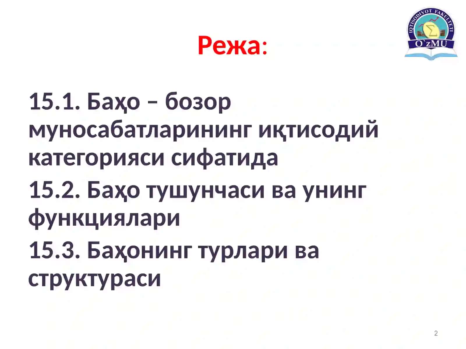 Саноат ишлаб чиқаришда баҳо ва баҳолаш 2