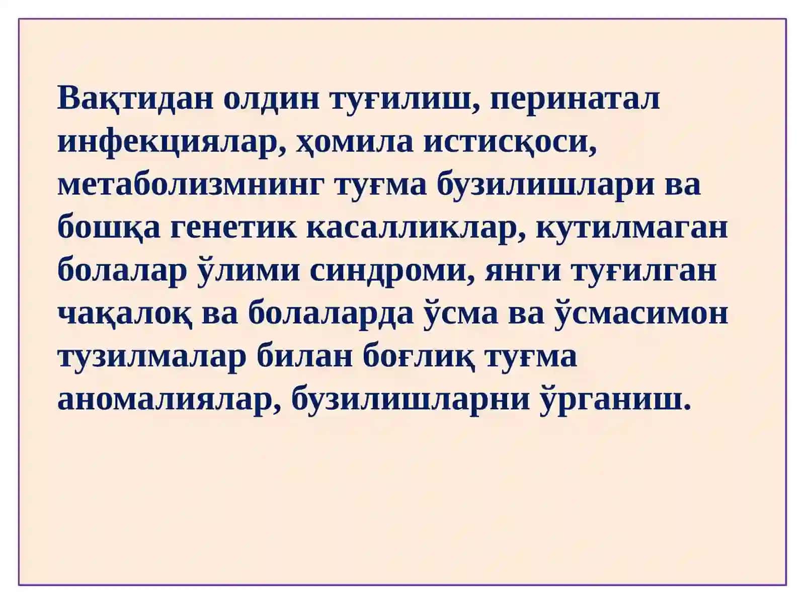 Янги туғилган чақалоқлар, болалар ва ўсмирларнинг касалликлари 2