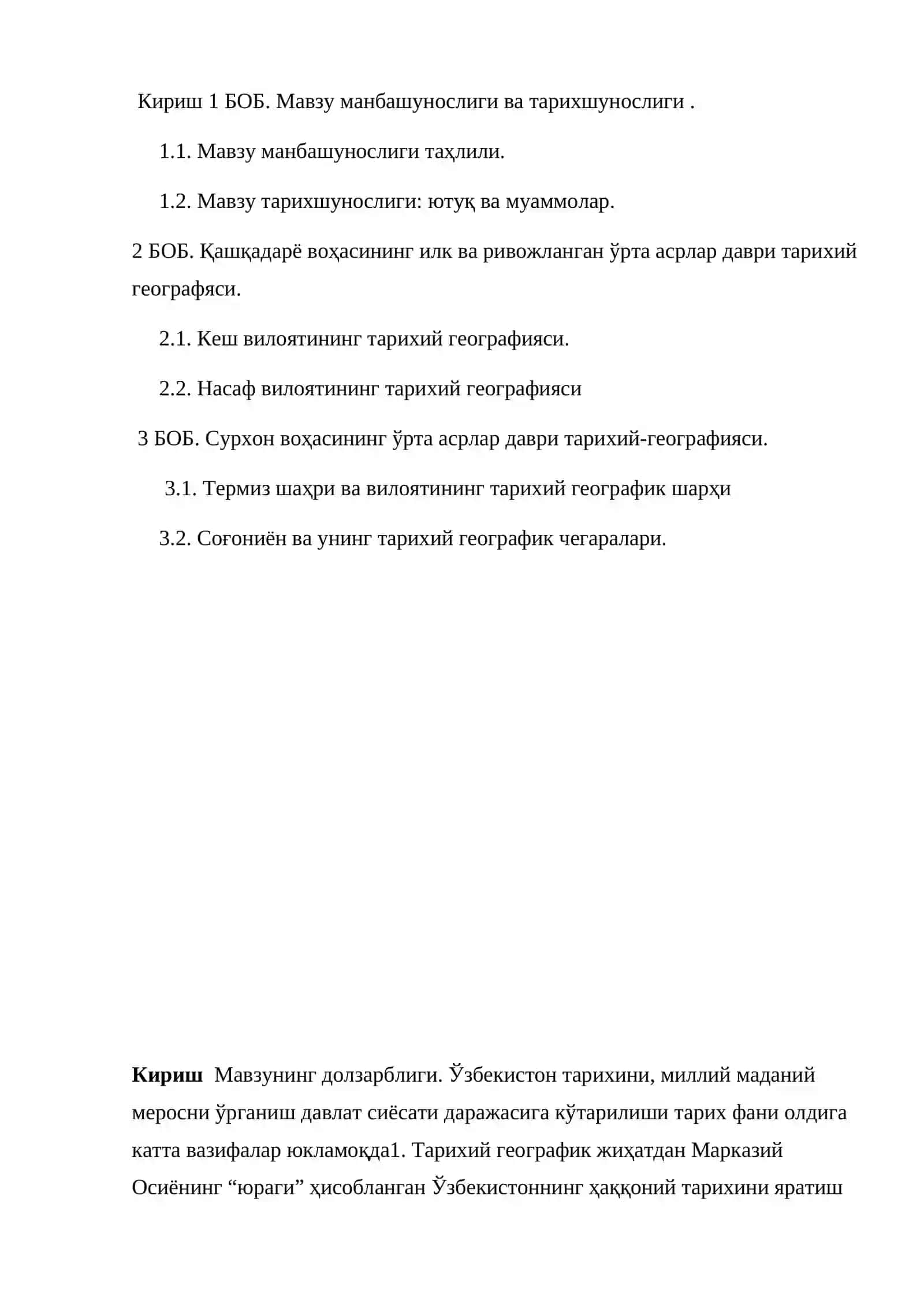 Ўзбекистоннинг жанубий вилоятлари тарихий географияси (V-XIII аср бошлари) 2