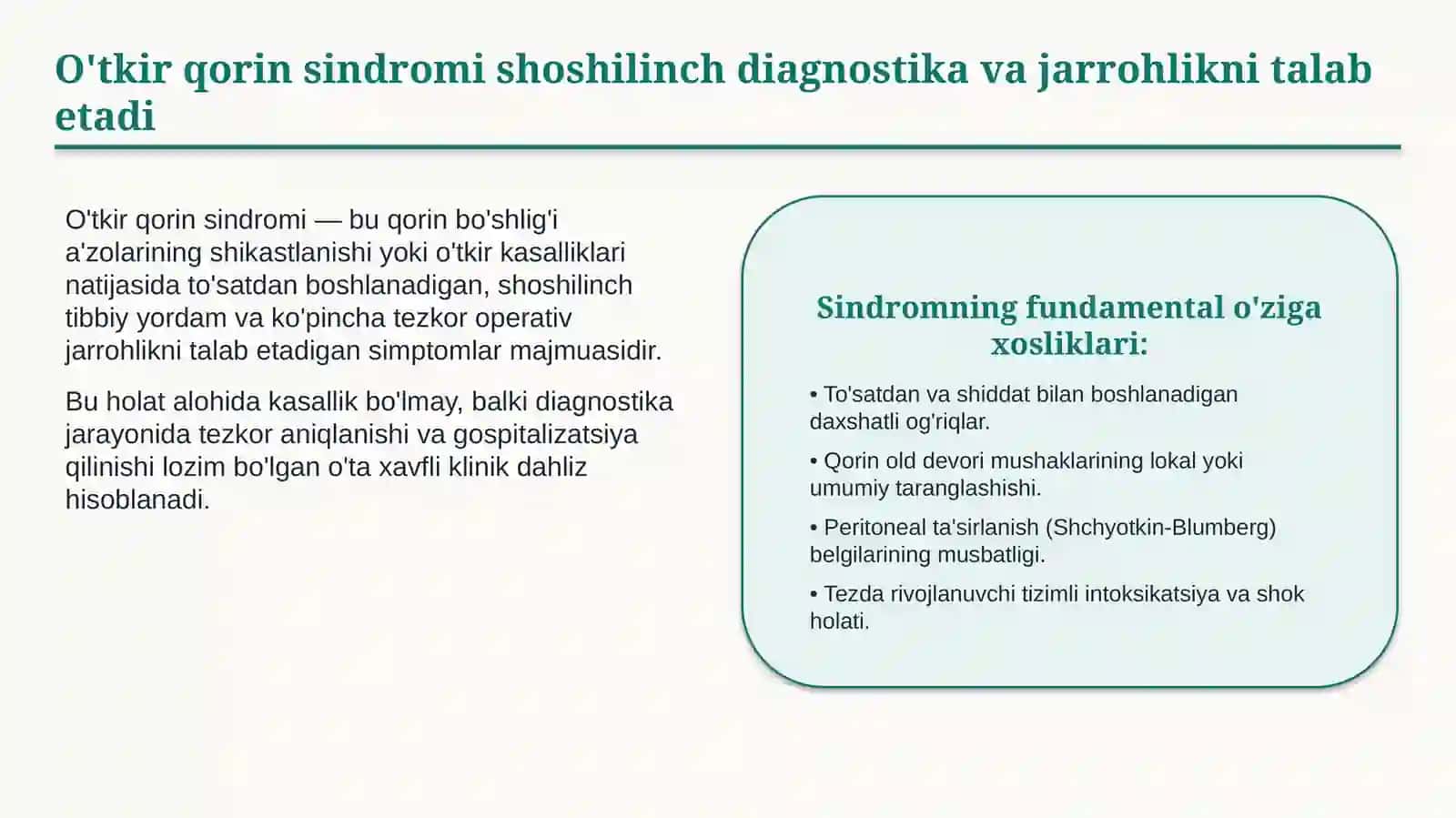 O‘tkir qorin sindromini keltirib chiqaruvchi kasalliklar — 15 slaydli professional tibbiy taqdimot | 2