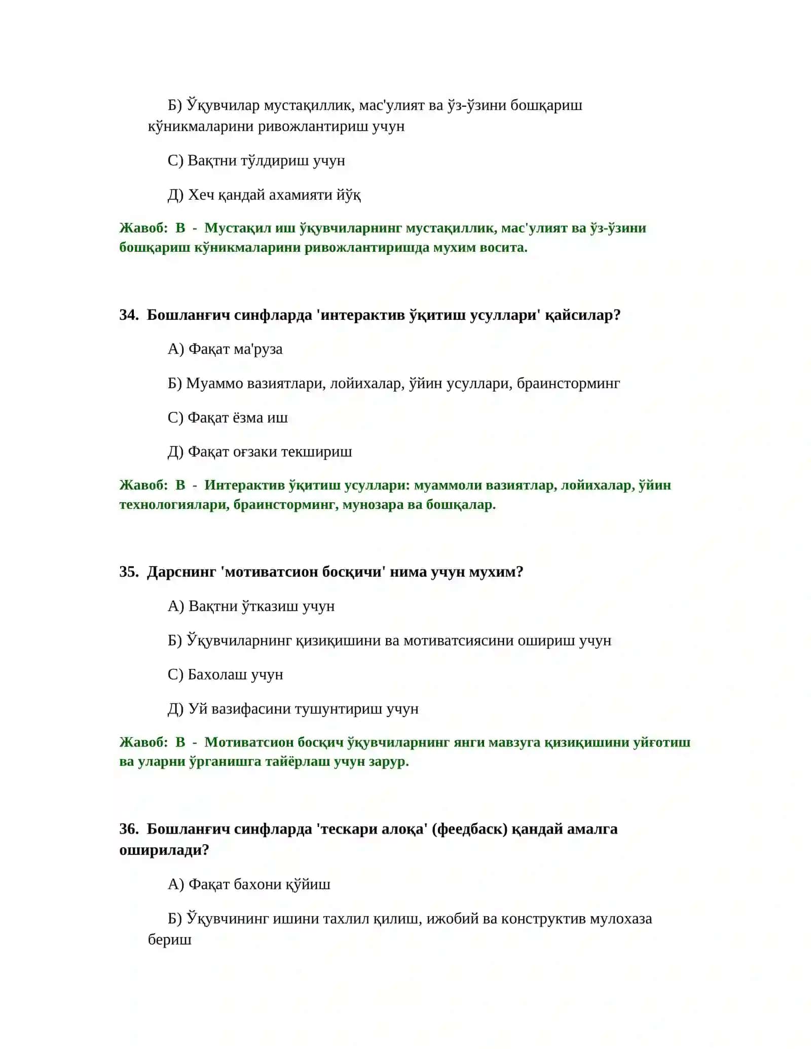 Бошланиш таълим ўқитувчиси тест саволлари 2