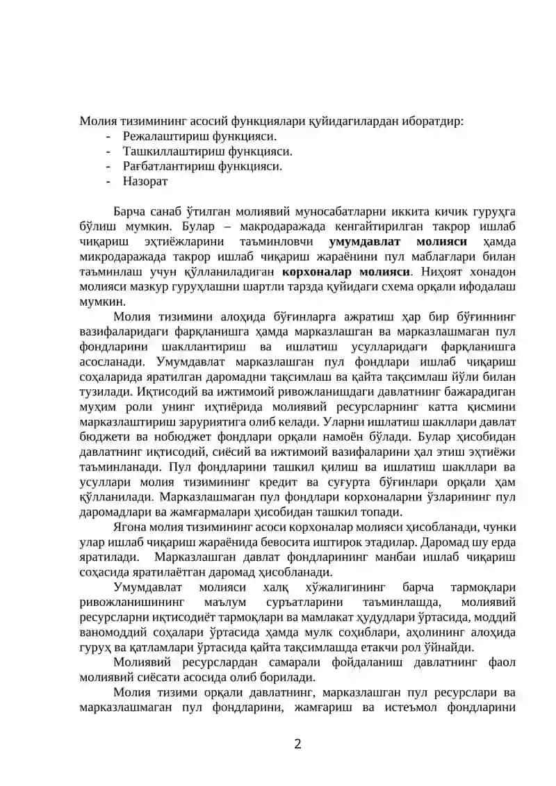 Молия тизими 2