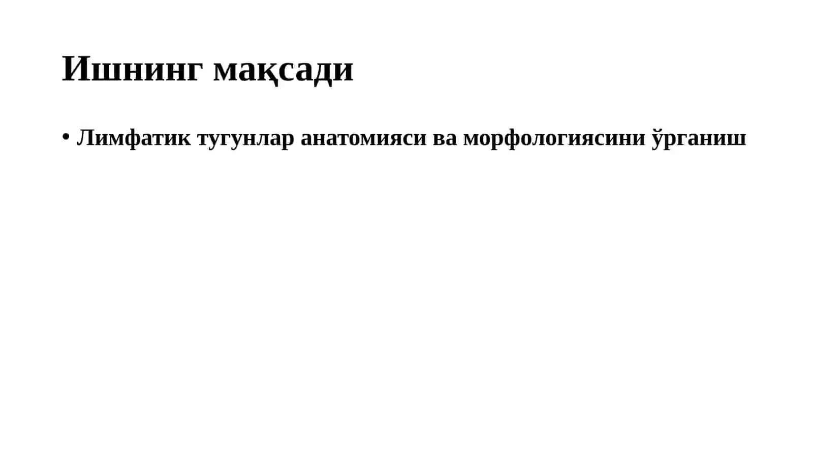 Лимфатик тугунлар валимфа тизими (Anatomiya va morfologiyasi) 2