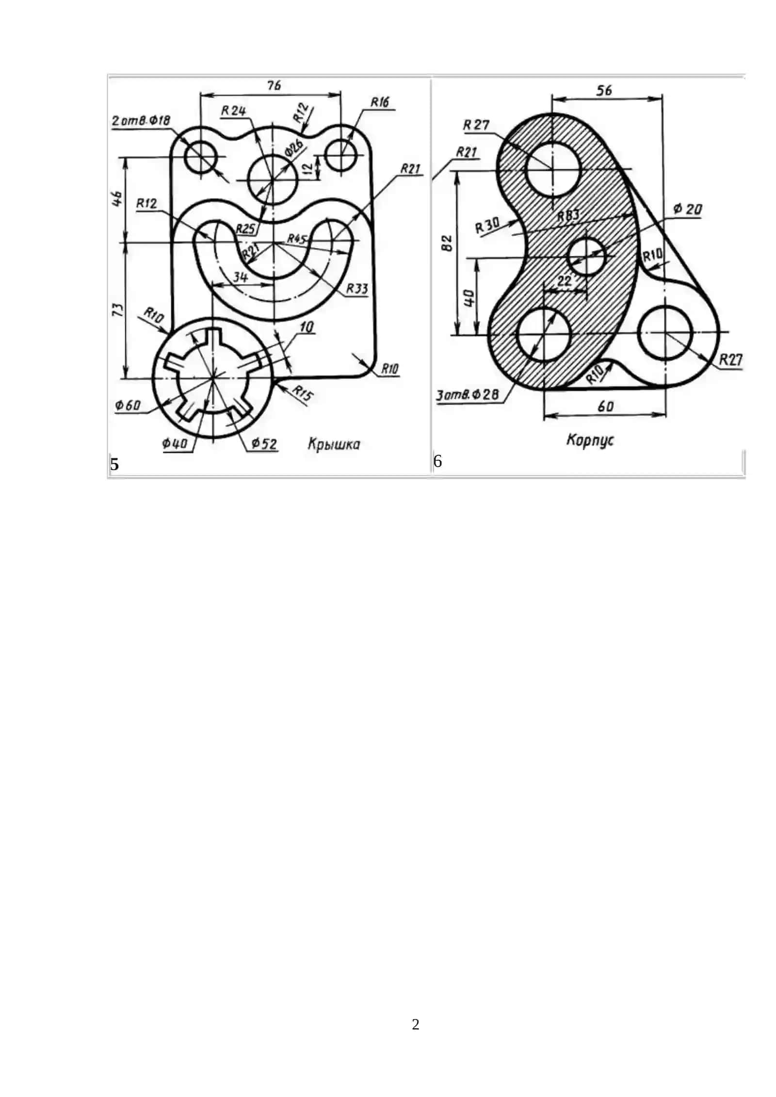 Tutashma Variantlari – Chizmachilik Grafik Topshiriqlari (DOC) 2