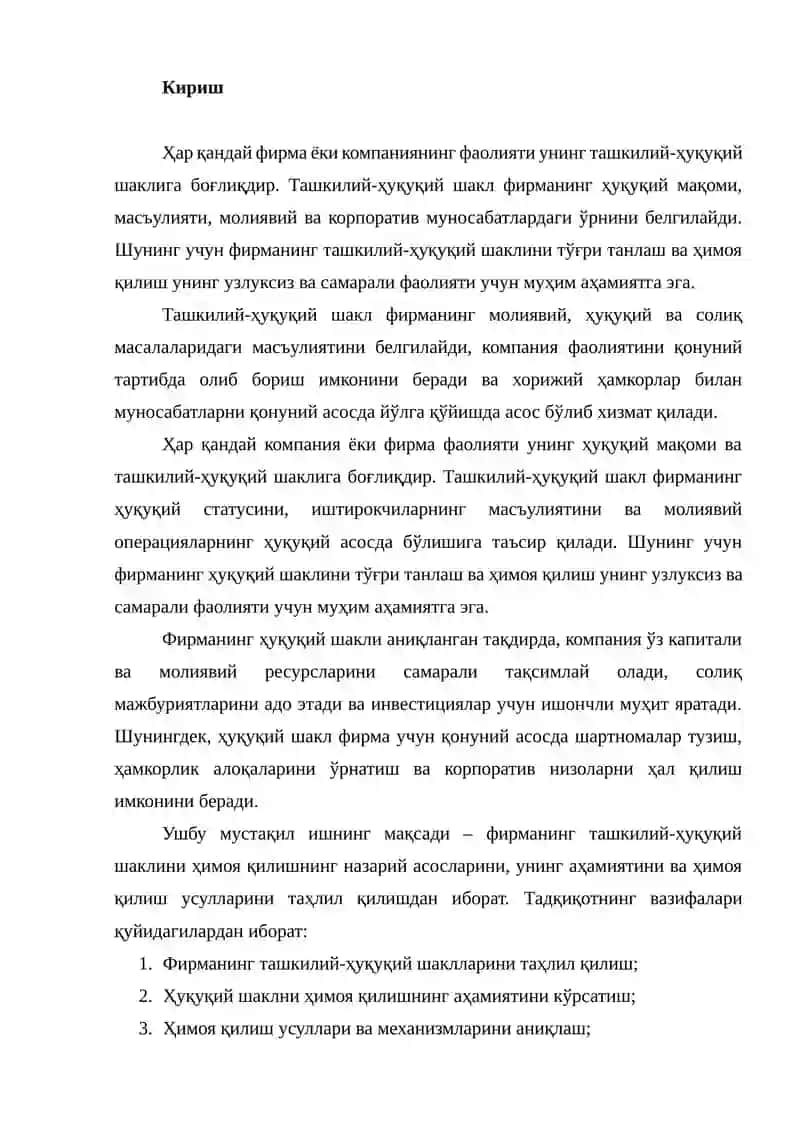 ФИРМАНИНГ ТАШКИЛИЙ-ҲУҚУҚИЙ ШАКЛИНИ ҲИМОЯ ҚИЛИШ РЕЖА 2