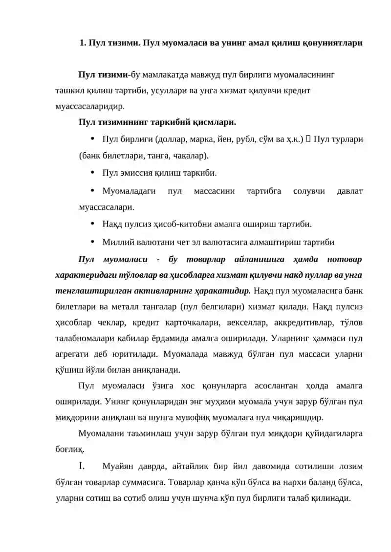 Ўзбекистонда миллий валютани муомалага киритилиши 2