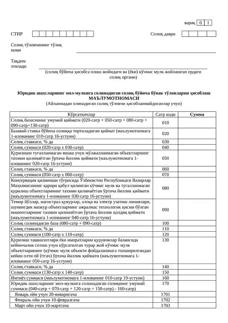 Солиқ Бўйича Солиқ Ҳисоботи Шакллари 2