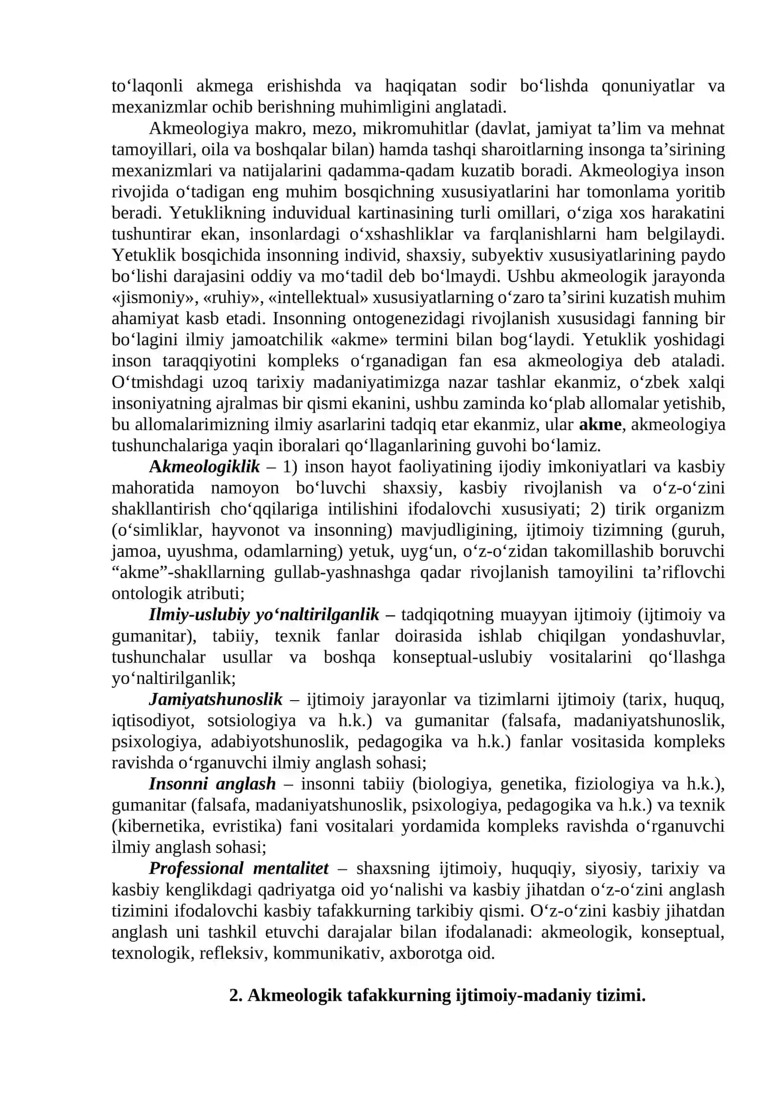 PEDAGOGIK AKMEOLOGIYАNING HOZIRGI KUNDAGI RIVOJLANISHI VA UNING BOSHQA FANLAR BILAN ALOQASI 2