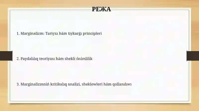 Marjinalizm ekonomikalıq jónelisi 2