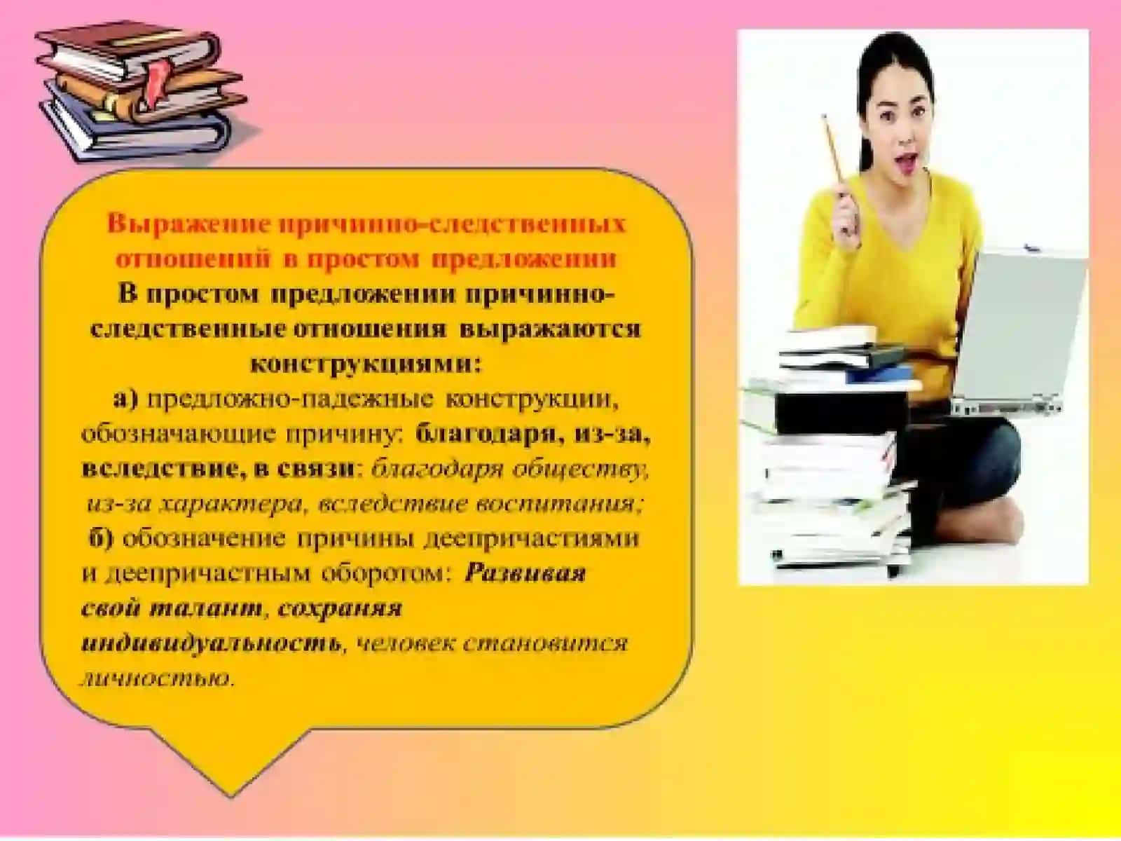 Война и мир 2