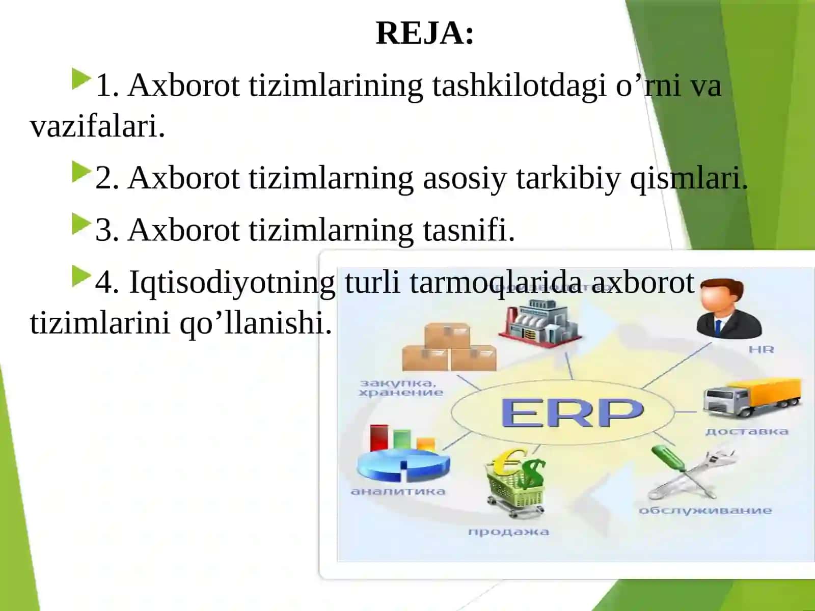 Axborot tizimlarining tushunchasi va ulardan iqtisodiyotning sohalarida foydalanish imkoniyatlari 2