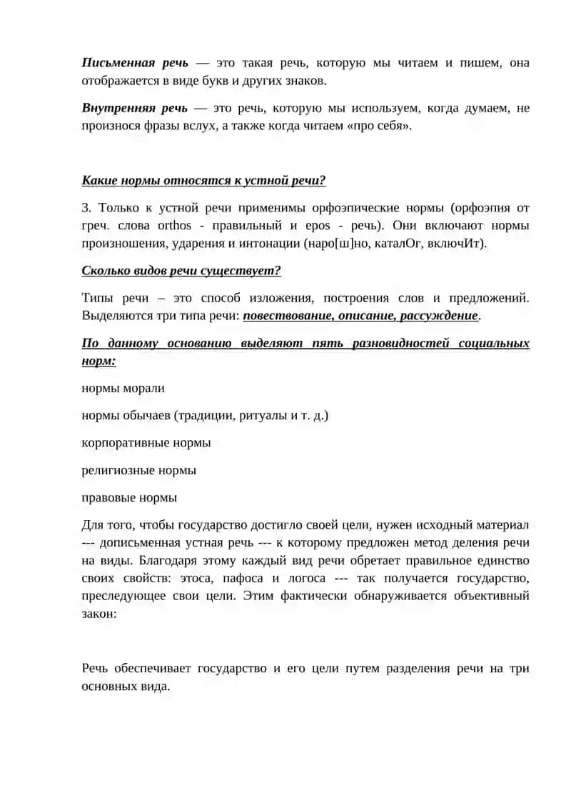 Темы контрольных и самостоятельных работ 2
