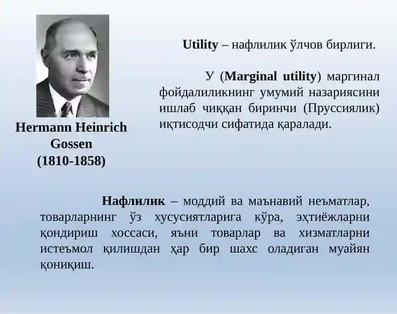 Нафлилик– моддий ва маънавий неъматлар 2