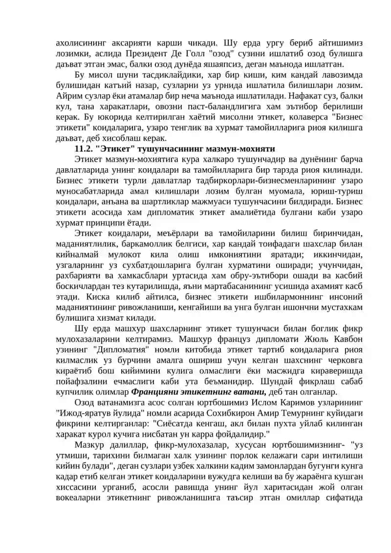 "Этикет" тушунчаси, унинг этимологияси, вужудга келиши ва шакланиши жараёнига таъсир этган омиллар 2